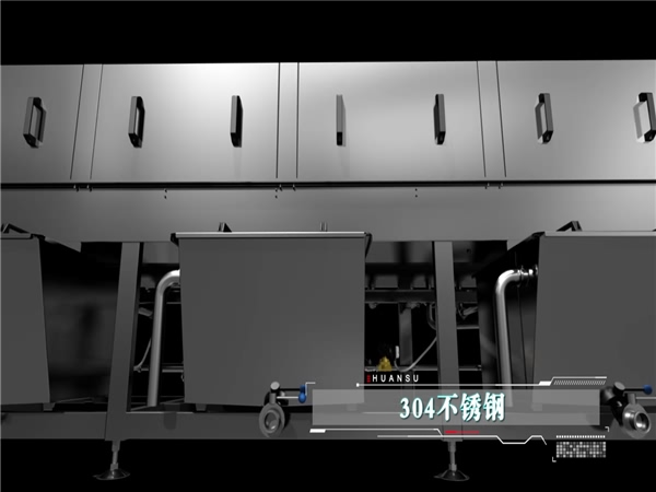 洗箱機，周轉(zhuǎn)箱清洗機，塑料筐清洗機，節(jié)能烘干型洗箱機，塑料箱清洗機