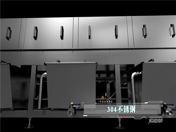 洗箱機，周轉(zhuǎn)箱清洗機，塑料筐清洗機，節(jié)能烘干型洗箱機，塑料箱清洗機