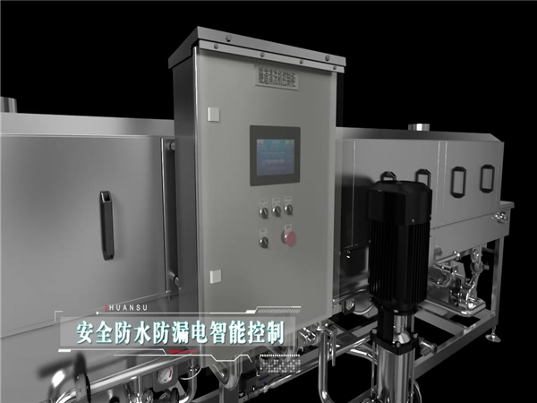 洗筐機(jī)，周轉(zhuǎn)筐清洗機(jī)，食品筐清洗機(jī)，料筐清洗機(jī)